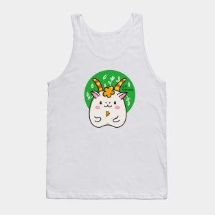 Goat Chinese horoscope Tank Top